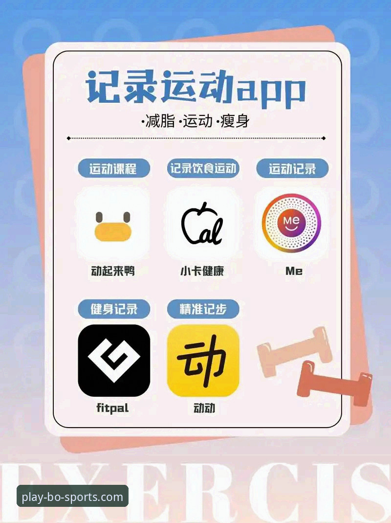 博体育app怎么用常见问题 博体育app怎么用常见问题详解:从安装到使用的完整指南